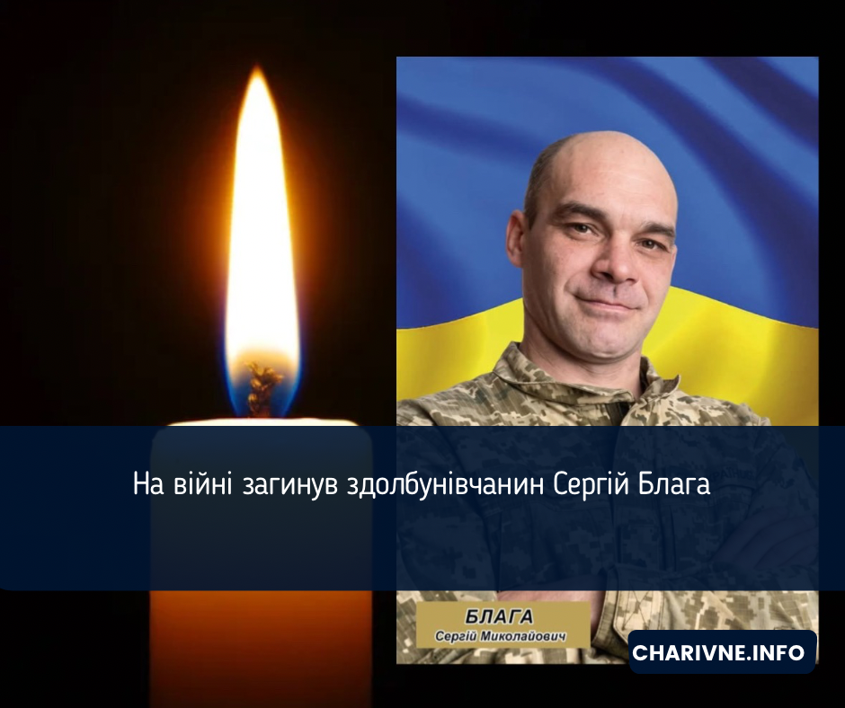 Фото ілюстративне